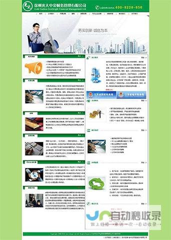 徐州网站制作：专业、高效、满足您各种需求的网站建设服务