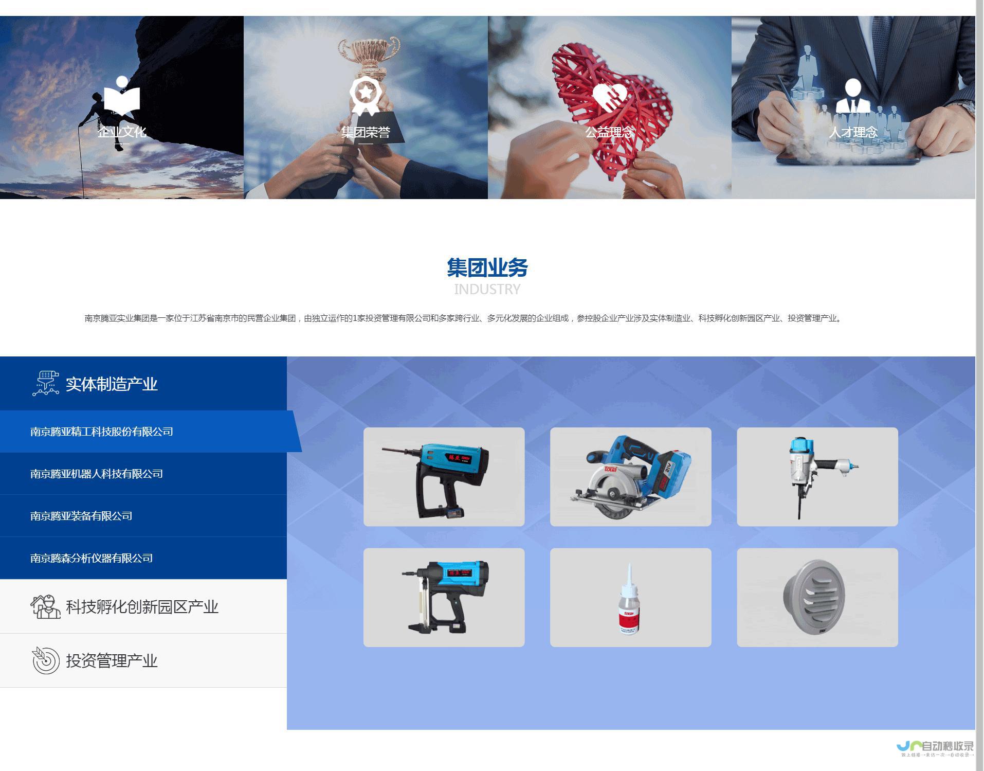岳阳网站建设：打造您的专属线上名片，提升品牌形象与业绩