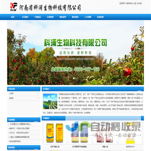 上号器下载