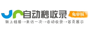 速览新闻